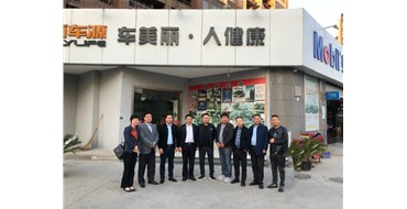 走访南京庆之润商贸有限公司