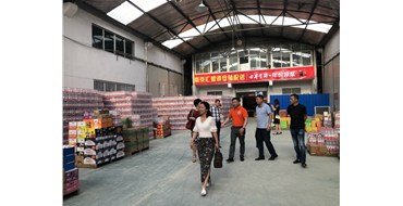 加入汇盟源 每天都省钱----走访南京汇盟源超市管理有限公司