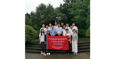 学习铁军精神 继承革命传统--六安商会组织会员参观新四军军部旧址