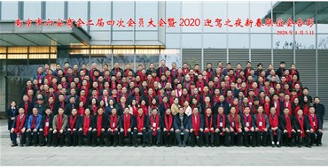 坚定信仰信念开拓进取  助力民营企业阔步前行