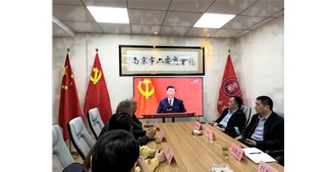 六安商会召开学习二十大报告座谈会