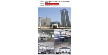 我会会长单位--南京凯风装饰2022年荣获三项“中国建筑工程装饰奖”