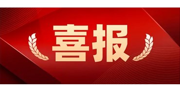 我会被认定为南京市“四好商会”