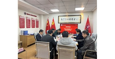 南京市工商联来我会对“四好”商会申报工作检查指导